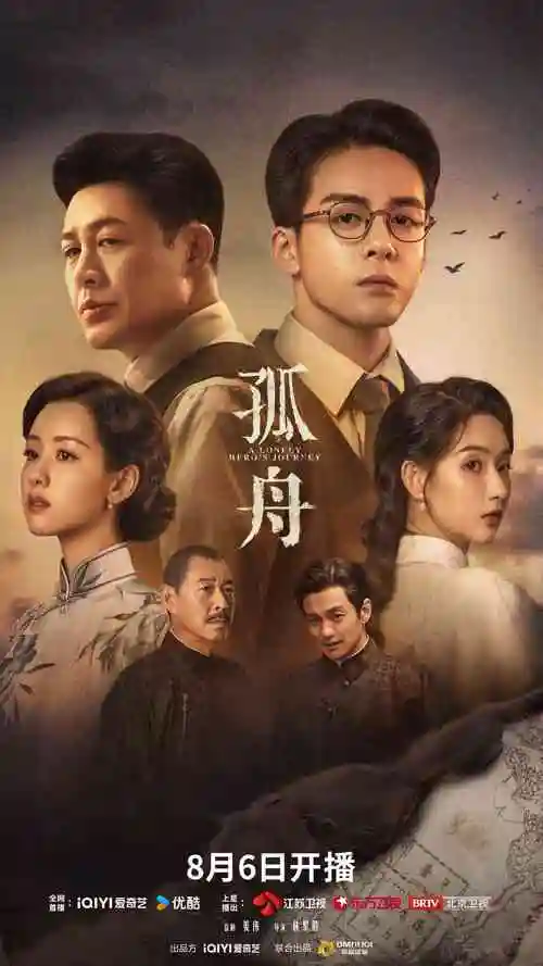 热播电视剧更新