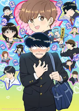 漫画原著更新