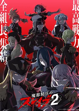 墨色江湖 武侠动漫在线观看
