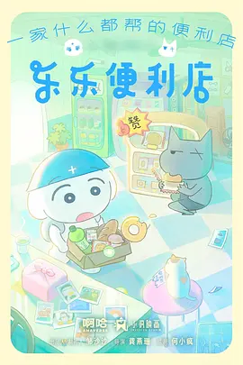 纸上放映厅 奇幻漫画在线观看